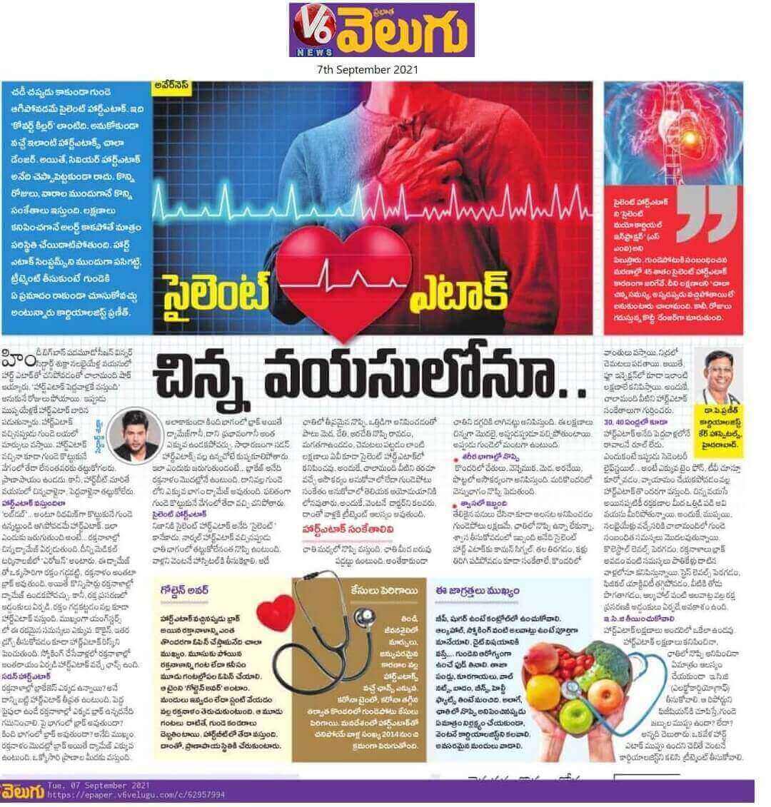 Article on Young Age Silent Heart Attacks by Dr. Praneeth Polamuri - Consultant Cardiologist